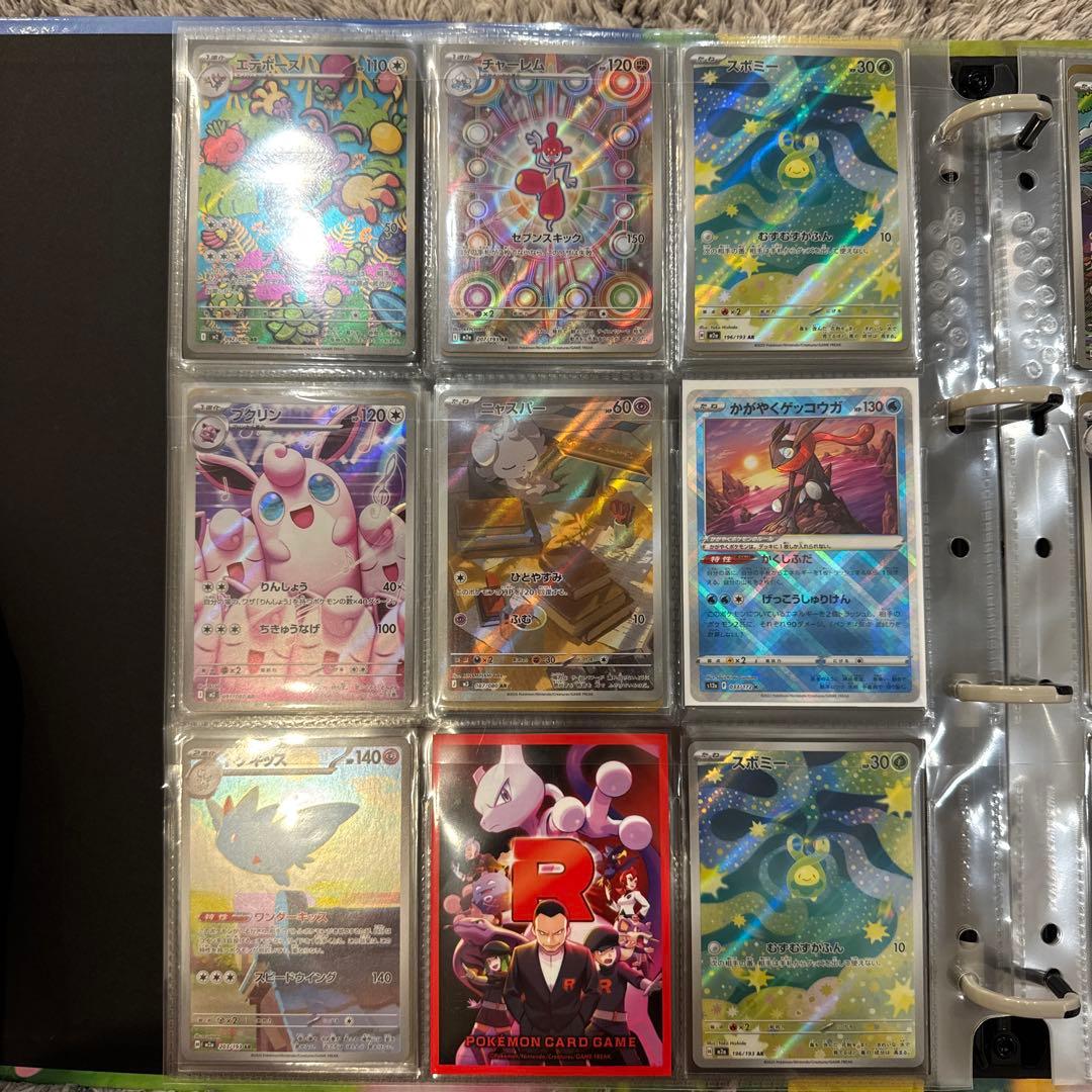 ポケモンカードSR ARまとめ売り