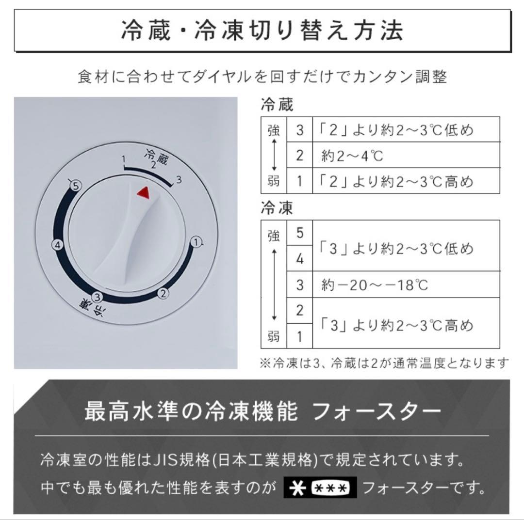 冷凍庫 小型 31L 冷蔵庫 右開き おしゃれ 1人暮らし キッチン家電