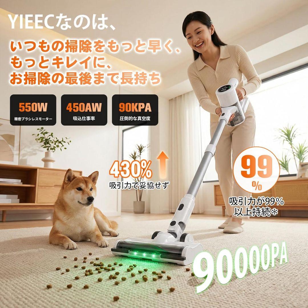 コードレス 掃除機 65分連続稼働 自立式 強力吸引 ハイパワー LED液晶