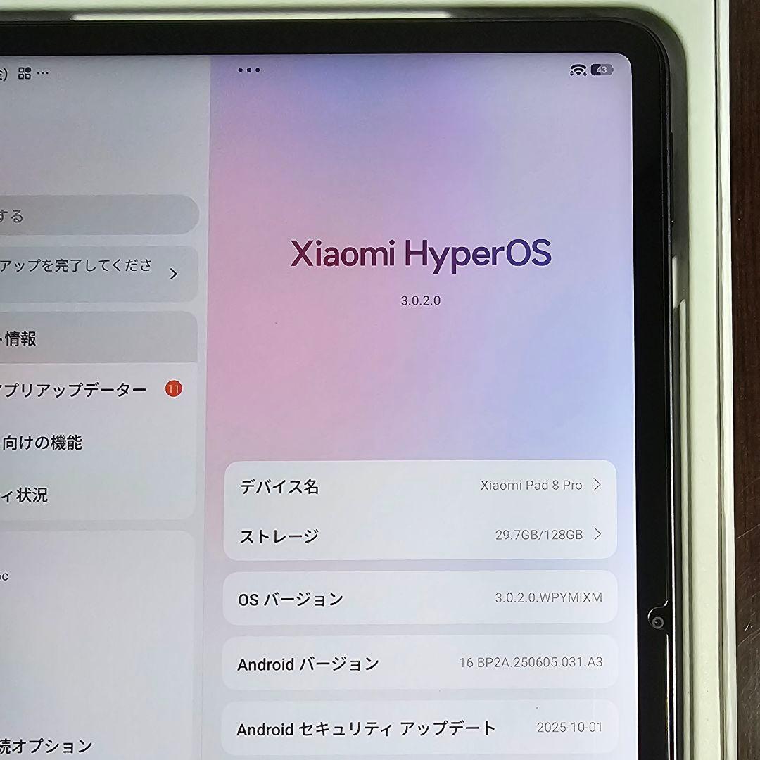 【未使用に近い】Xiaomi Pad 8 Pro 8GB+128GB