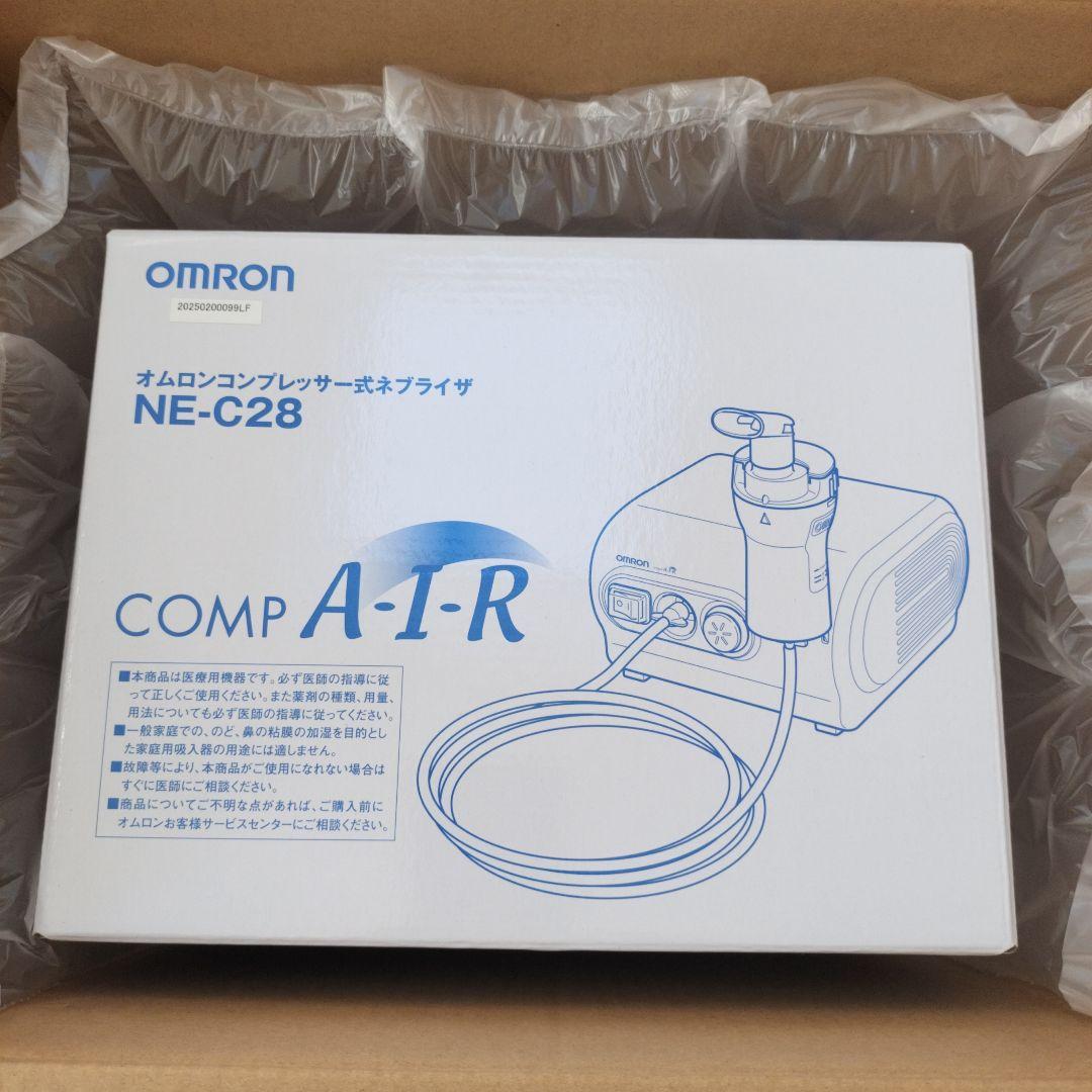 OMRON NE-C28 コンプレッサー式鼻炎治療器