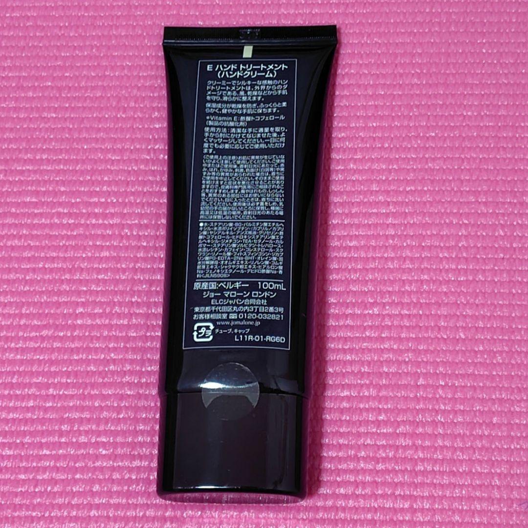 JO MALONE Eハンドトリートメント 100ml