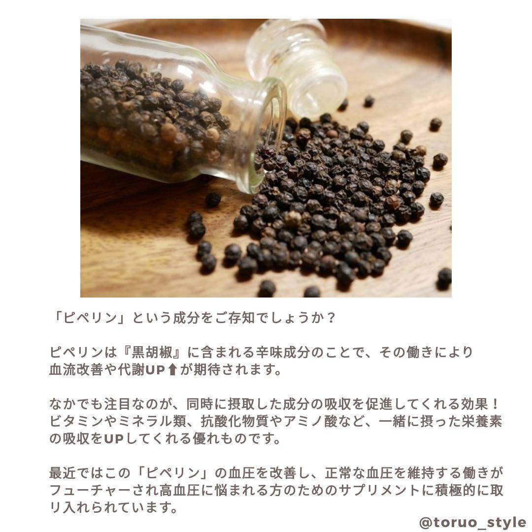 サロン専売品☆＆ラティア  プレミアムファットバーン 1箱 (30包)