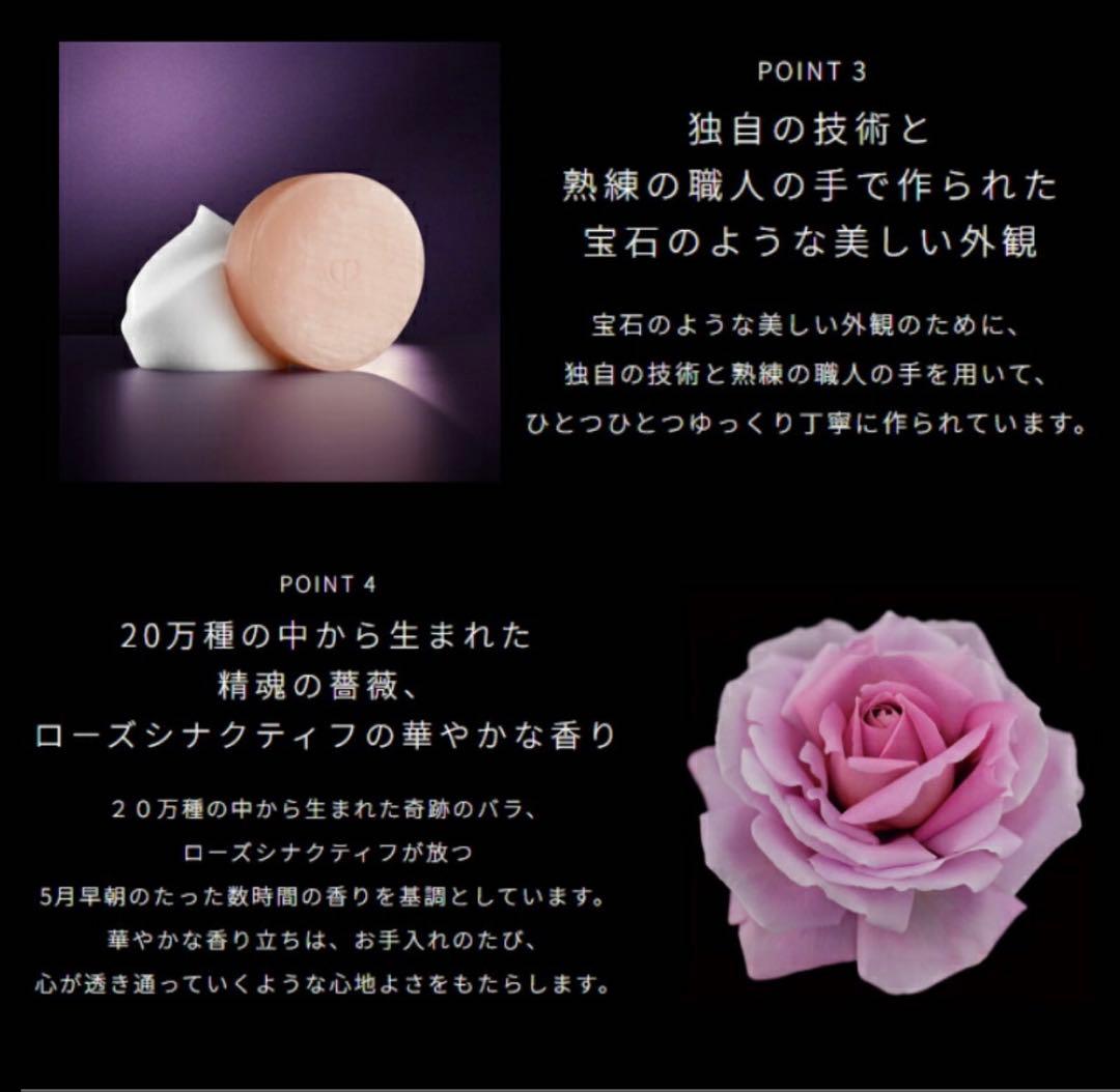 ❣️2/17新入荷セール❣️サポンn❣️レフィル❣️ クレドポーボーテ　シナクティフ