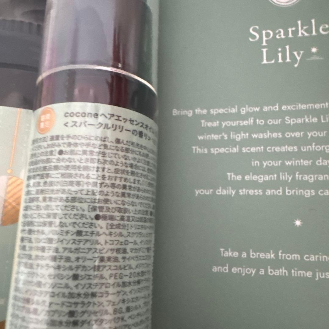 coconeココネ　Sparkle Lily ♡