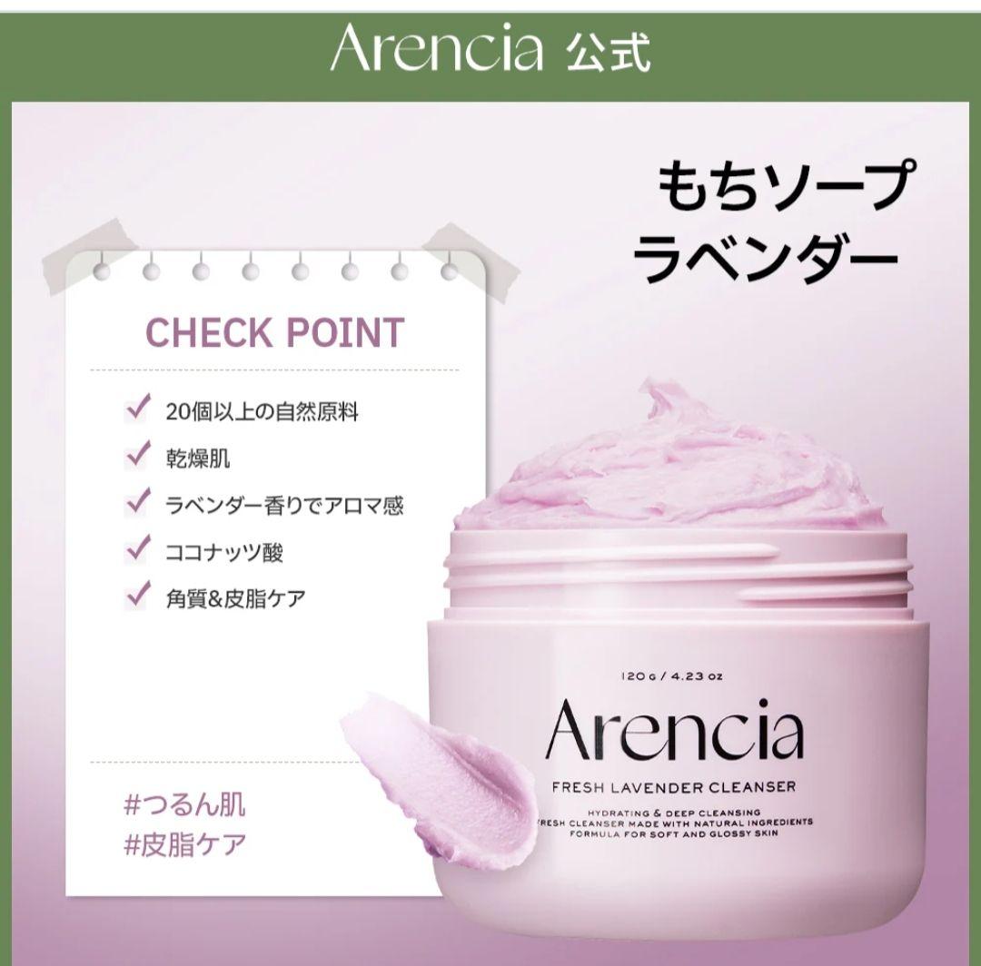 【9393様用】ダルバ・トリデン スキンケアおまとめ2セット＋おまけ