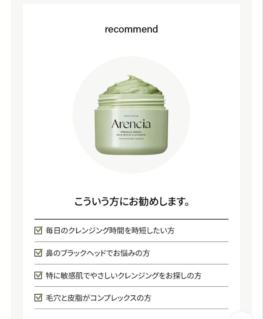 【9393様用】ダルバ・トリデン スキンケアおまとめ2セット＋おまけ