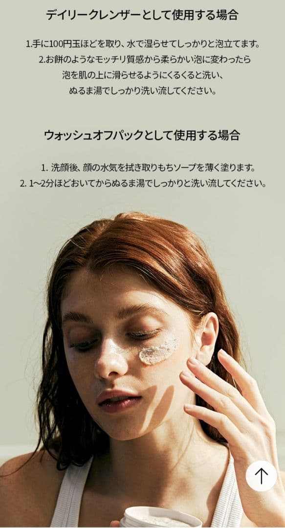 【9393様用】ダルバ・トリデン スキンケアおまとめ2セット＋おまけ