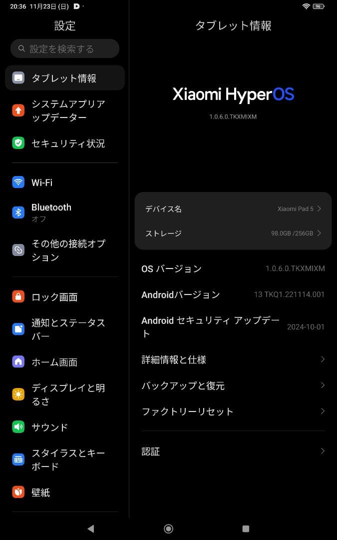 Xiaomi Pad 5 6GB RAM 256GB ROM ケース付き