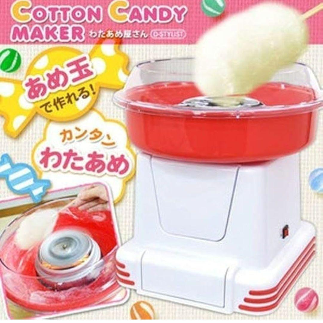 激レア　非売品　未使用　サントリーCCレモン　コットンキャンディーメーカー