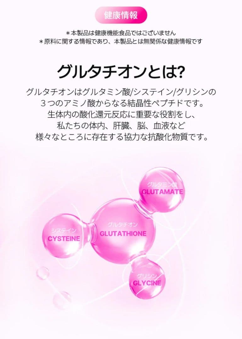 【２個セット】ニューカングルタチオン1000ブライトフィット