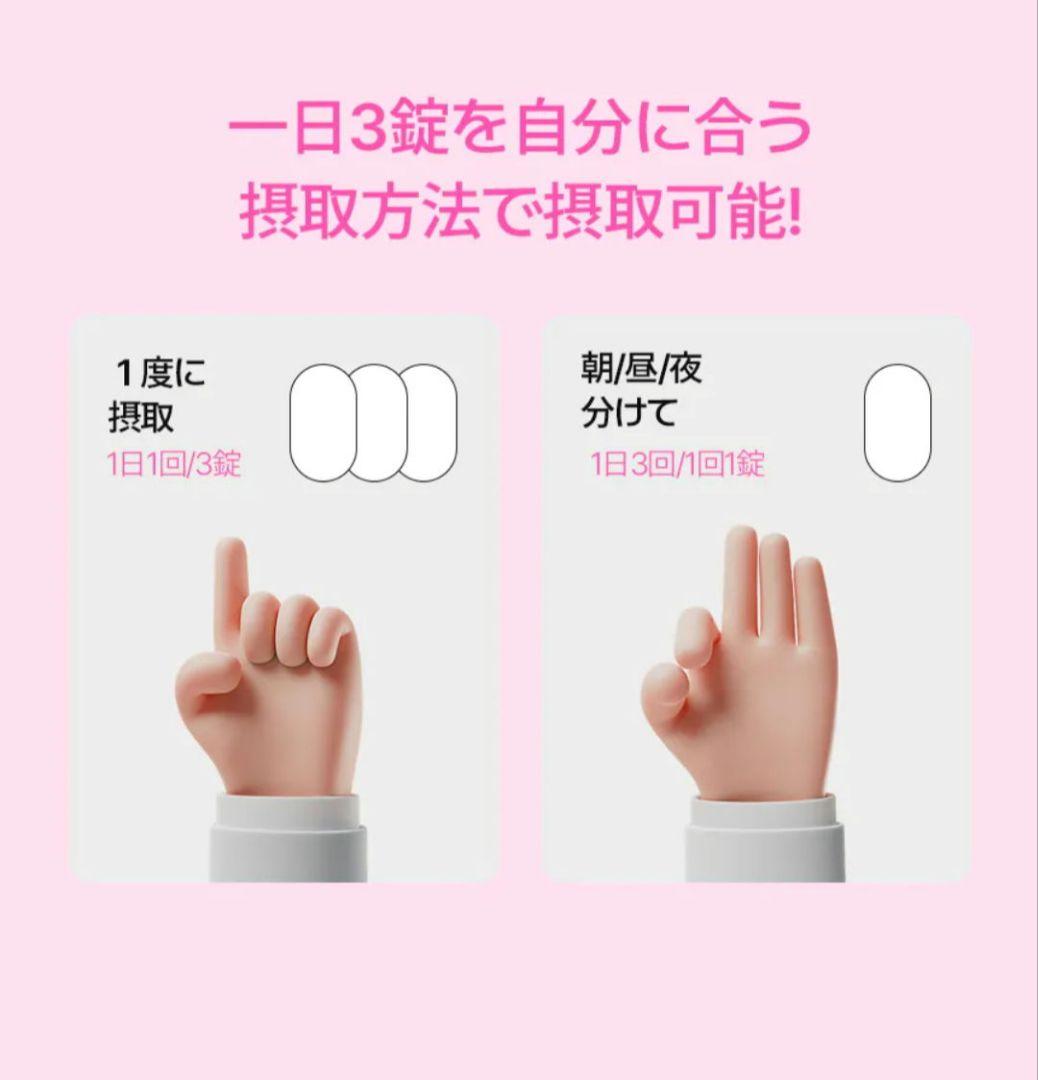 【２個セット】ニューカングルタチオン1000ブライトフィット