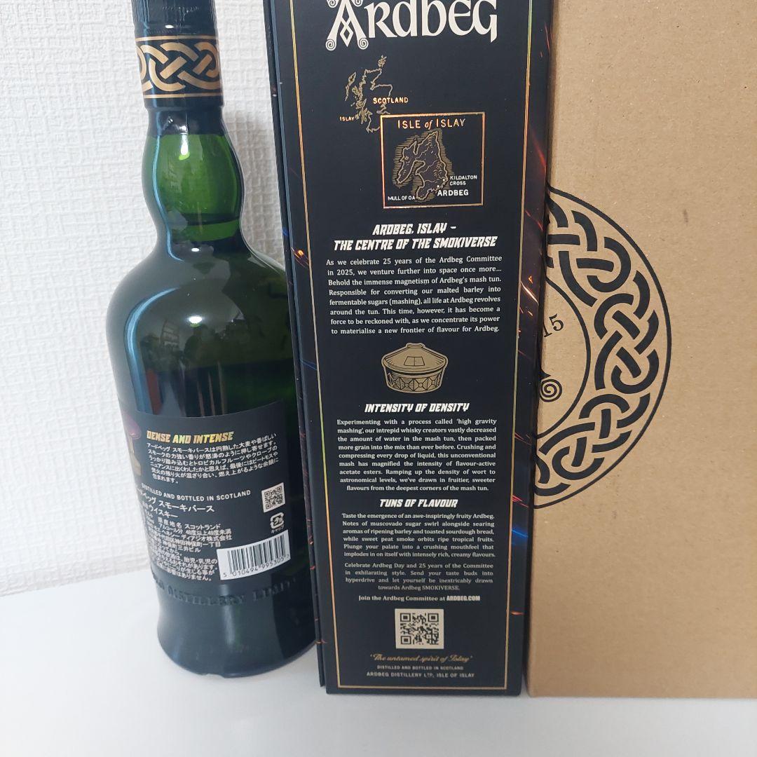 Ardbeg Smokyverse シングルモルトウイスキー