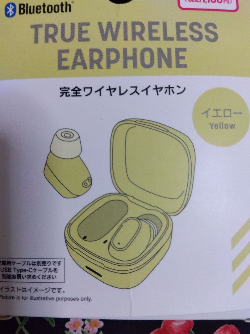 Brother LC111-4PK インクカートリッジ&ワイヤレスイヤホン