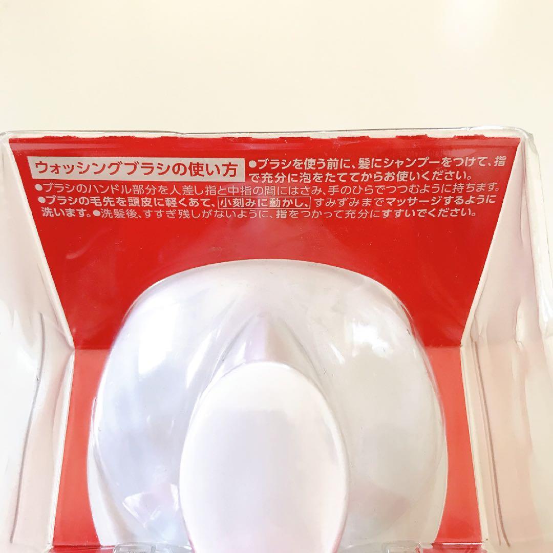 ライオン★PRO TEC★ウォッシングブラシ★0.02mm超極細毛★プロテク★