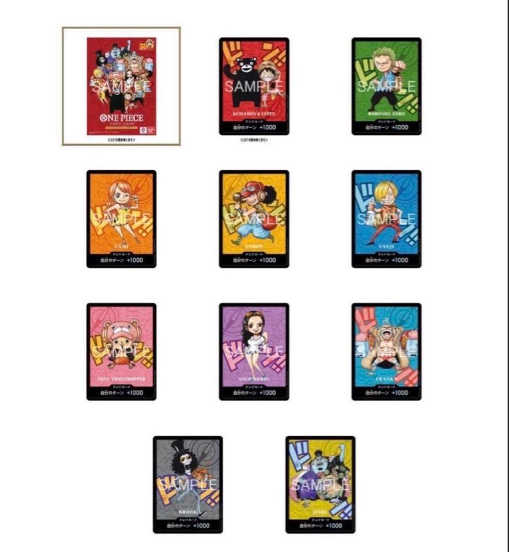 プレミアムカードコレクション -熊本県スペシャル- 　ワンピースカード 3セット