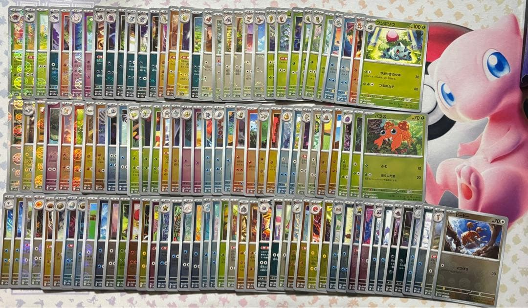 ポケカ　ポケモンカード　151 sv2a モンスターボールレア　まとめ　110枚