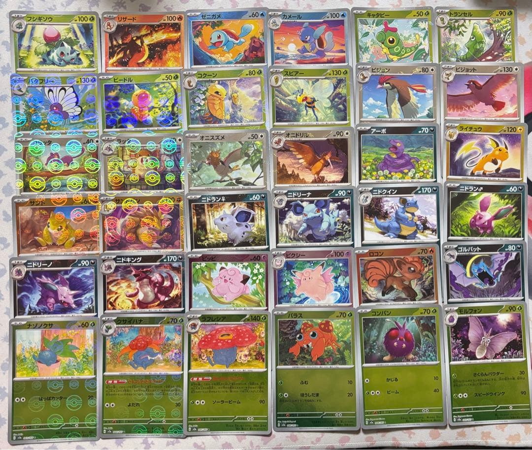 ポケカ　ポケモンカード　151 sv2a モンスターボールレア　まとめ　110枚