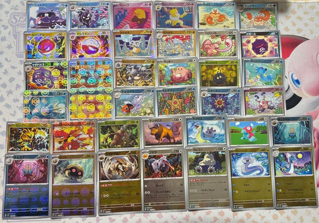 ポケカ　ポケモンカード　151 sv2a モンスターボールレア　まとめ　110枚