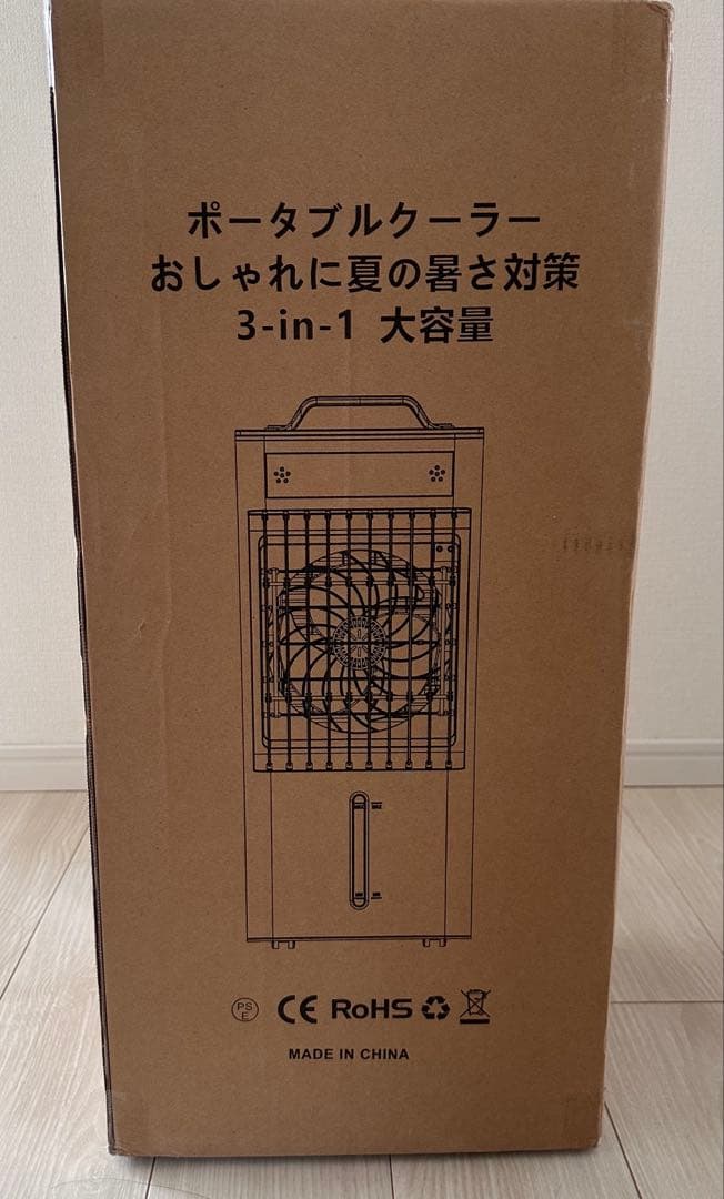 冷風機