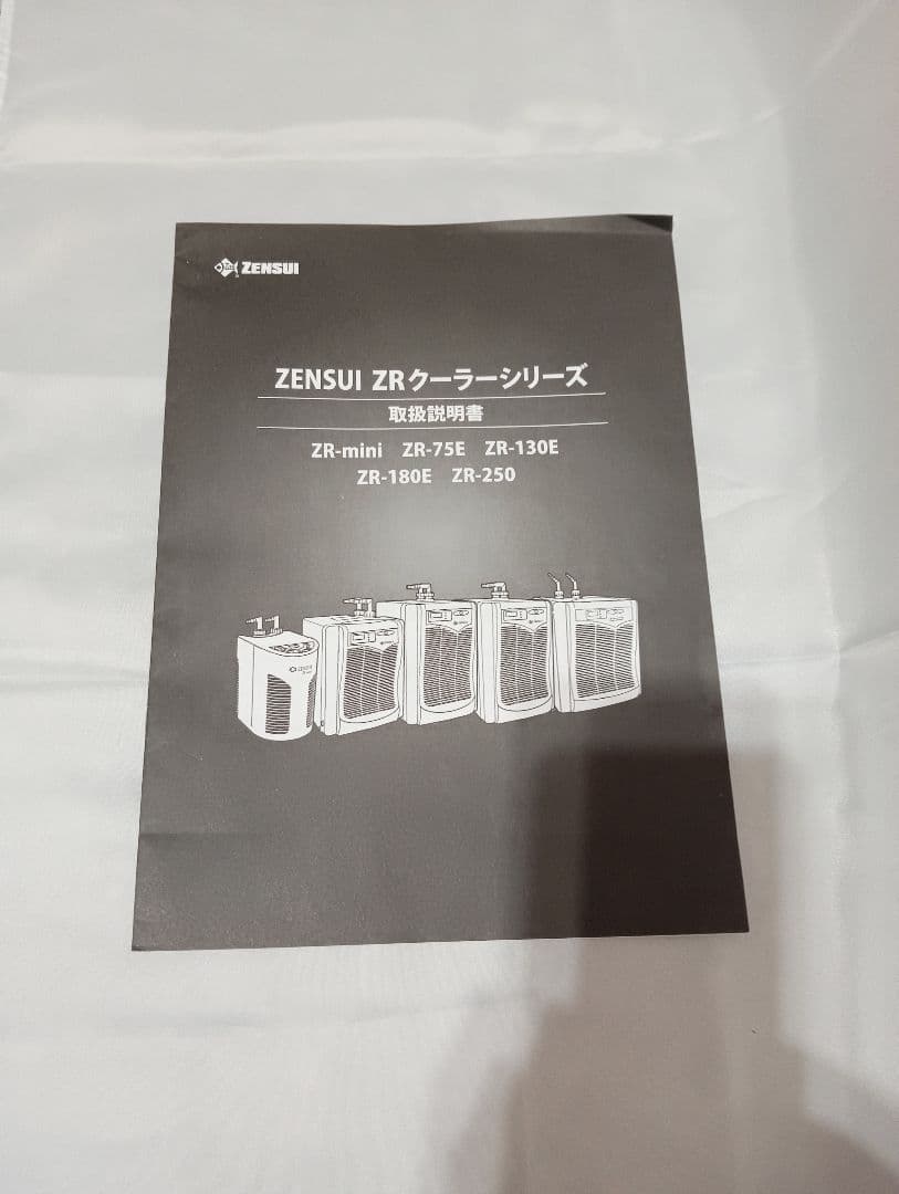 ✧美品✧ZENSUI ZR-Mini 水槽用クーラー