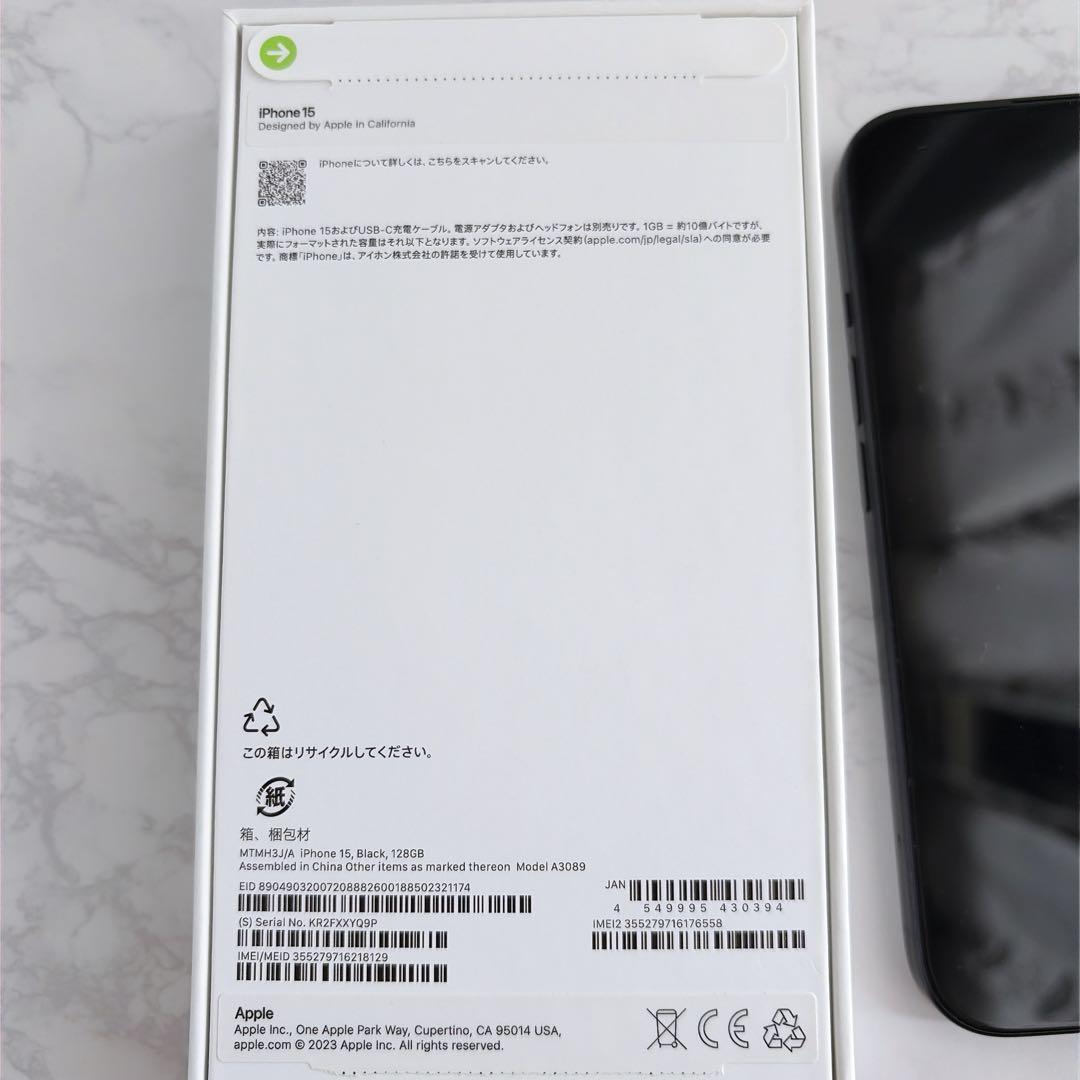 しずくpapaさま【美品】iPhone15 ブラック128GB バッテリー90%