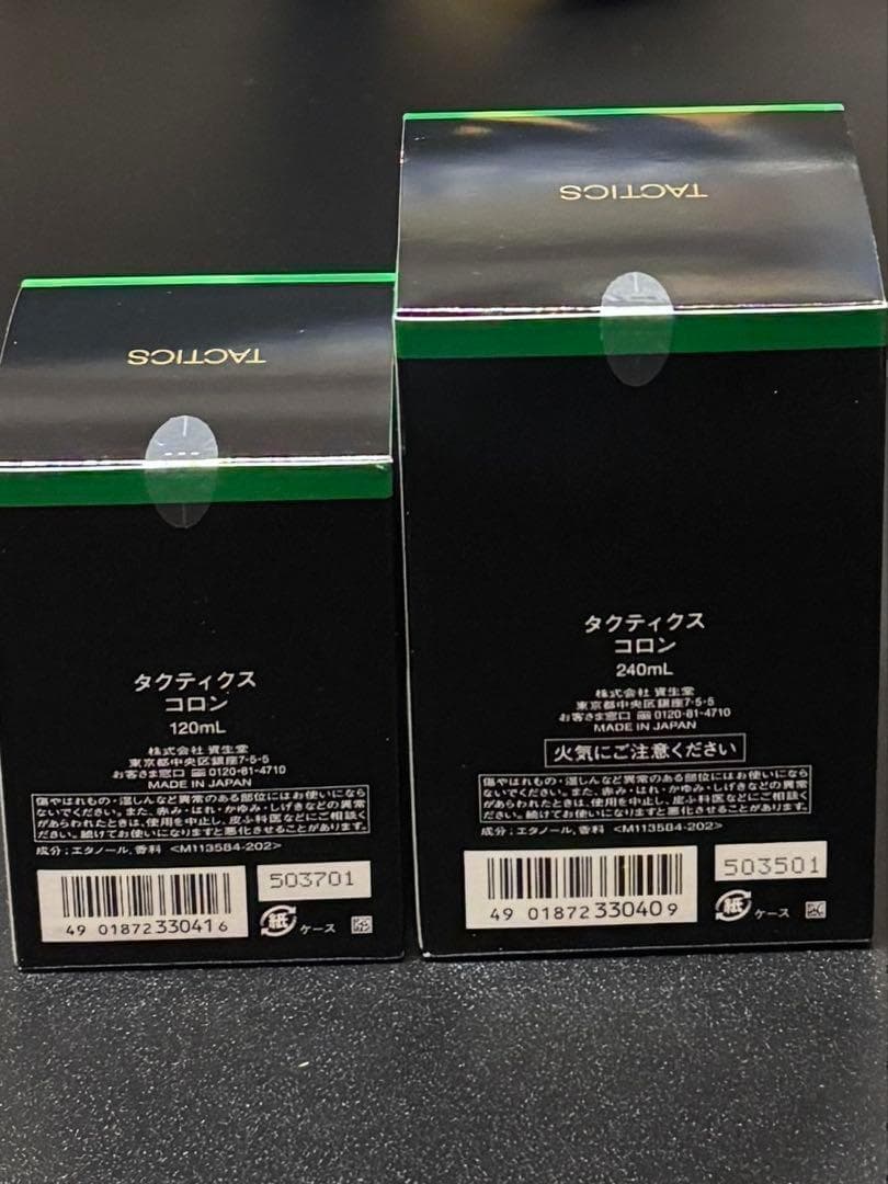 タクティクス　コロン　240ml + 120ml