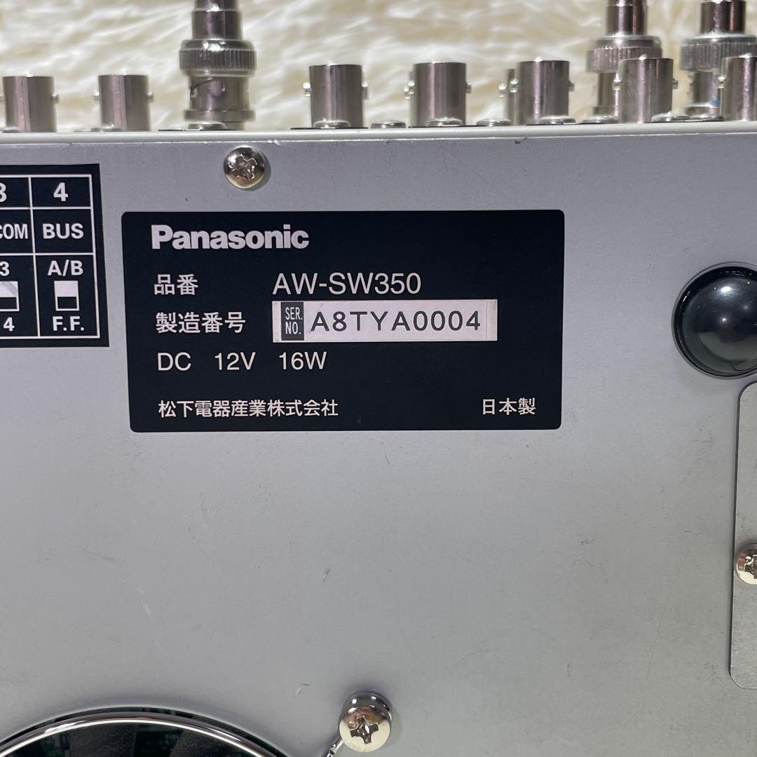 【ジャンク】Panasonic スイッチャー AW-SW350