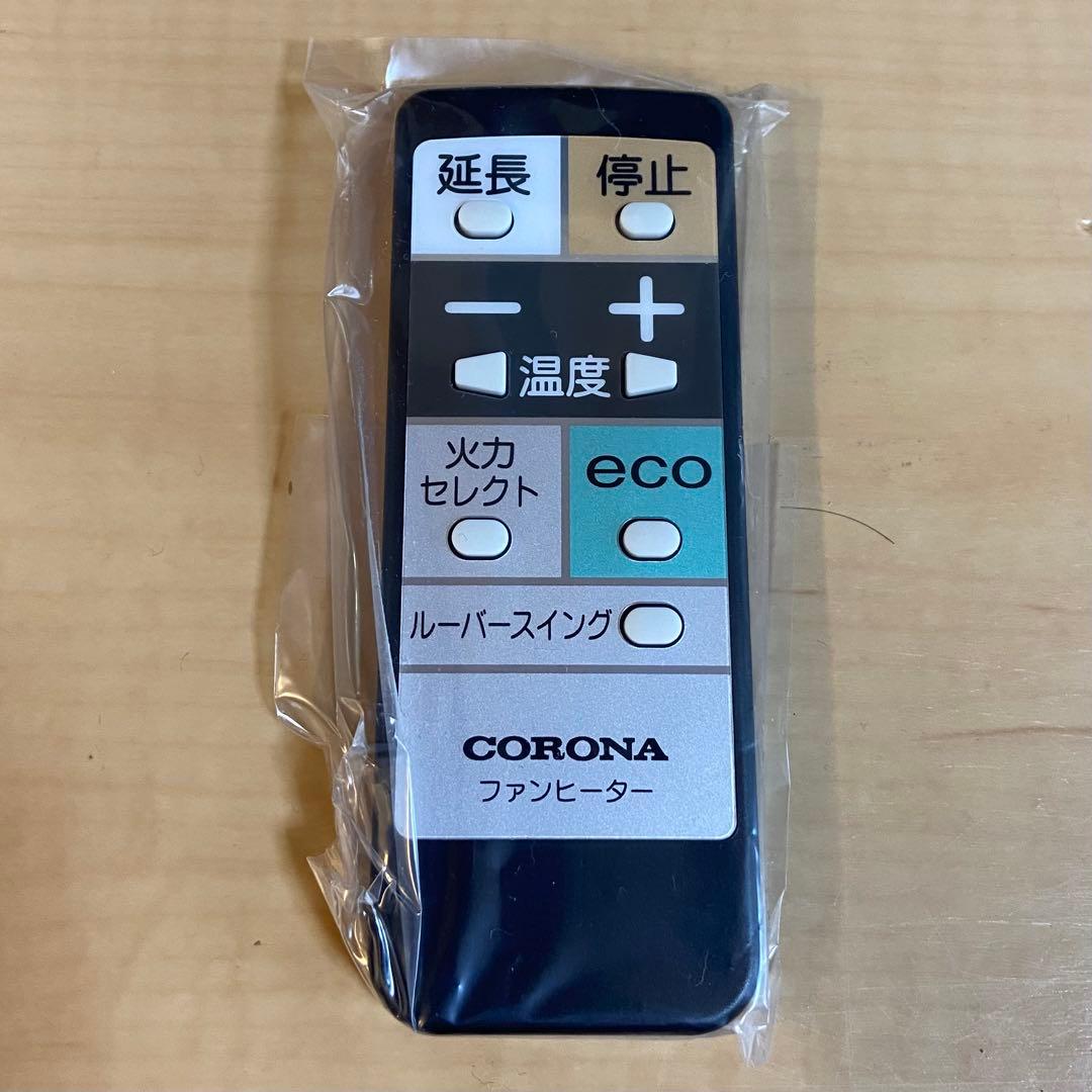 【美品・箱有り】コロナ 石油ファンヒーター