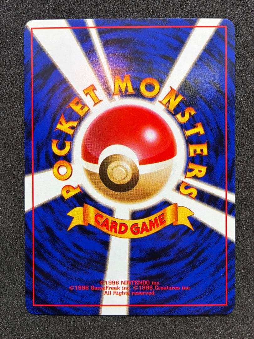 d*2様 ポケモンカード 旧裏 ピカチュウ 4枚 マチスのピカチュウ マークなし