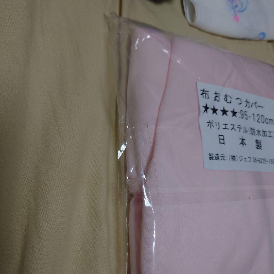 ウ*ポ様 大人用おむつカバー(外羽：赤ちゃんタイプ)：LLサイズ：水上バイク：ピ