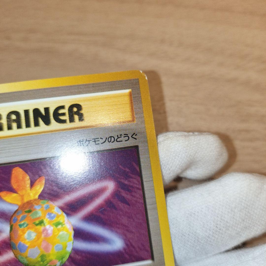 ポケモンカード 旧裏 きせきのみ チャンピオンロード2000