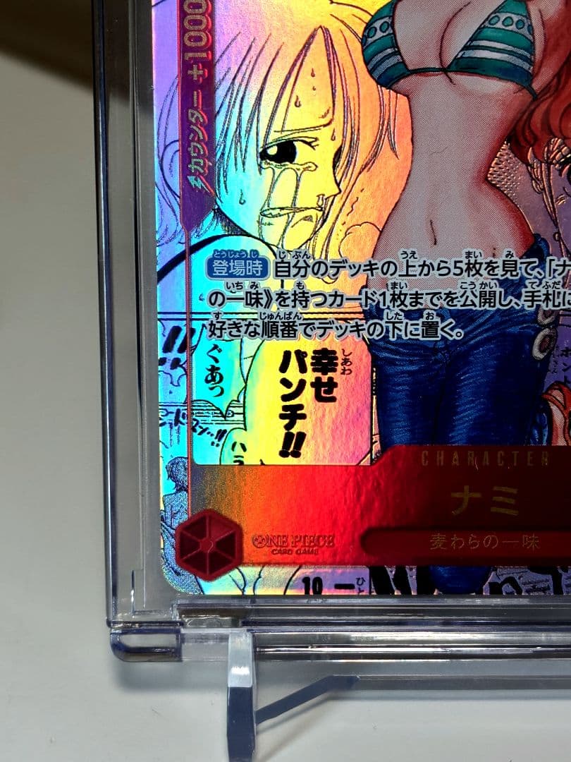 ワンピースカード/ナミR★コミックパラレル/ OP01-016/ 正規品