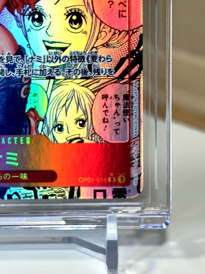 ワンピースカード/ナミR★コミックパラレル/ OP01-016/ 正規品