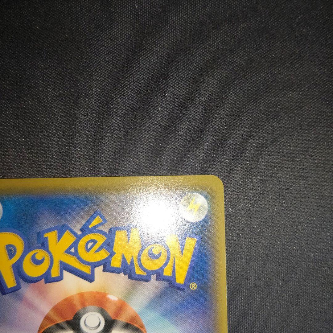 ポケモンカード　ボスの指令 HR S2 112/096