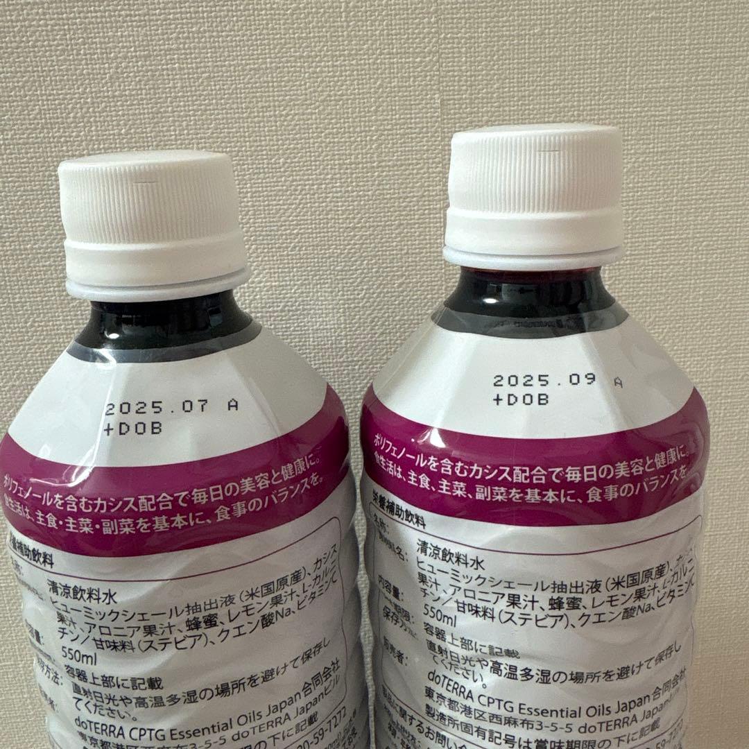 【新品未開封】doTERRA ドテラ ミネラル カシス 2本セット