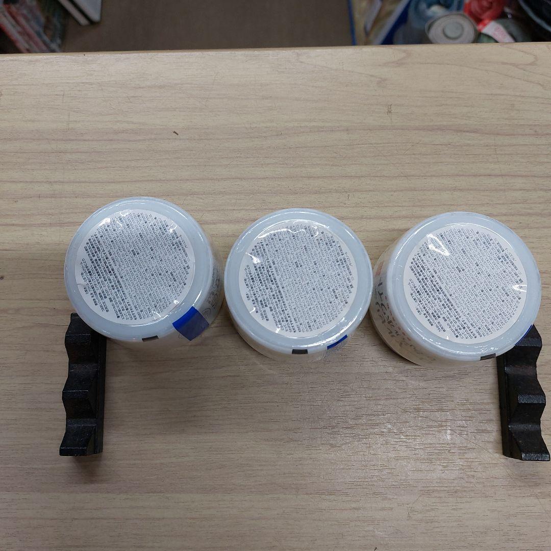 ロイヤルゼリーもっちりジェル ホワイト 75g ×3 未使用 未開封 保管品