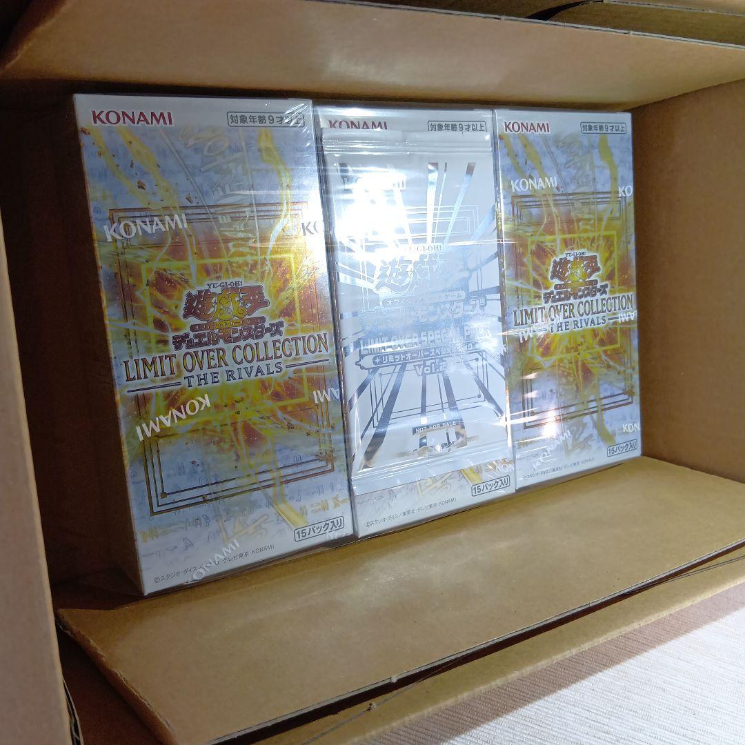 遊戯王リミットオーバーコレクション THE RIVALS【3BOX特典パック付】