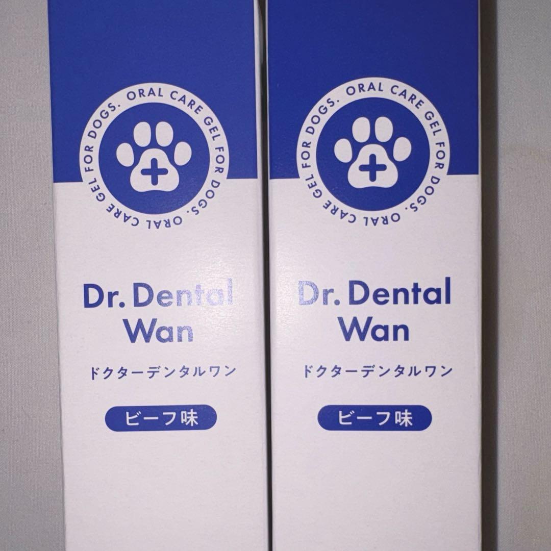 ドクターデンタルワン 犬用口腔ジェル(ビーフ味)30g×2箱＋360℃歯ブラシ