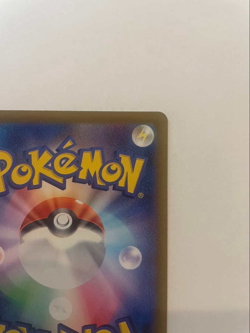 ポケモンカードメガブレイブ　リーリエの決心SR