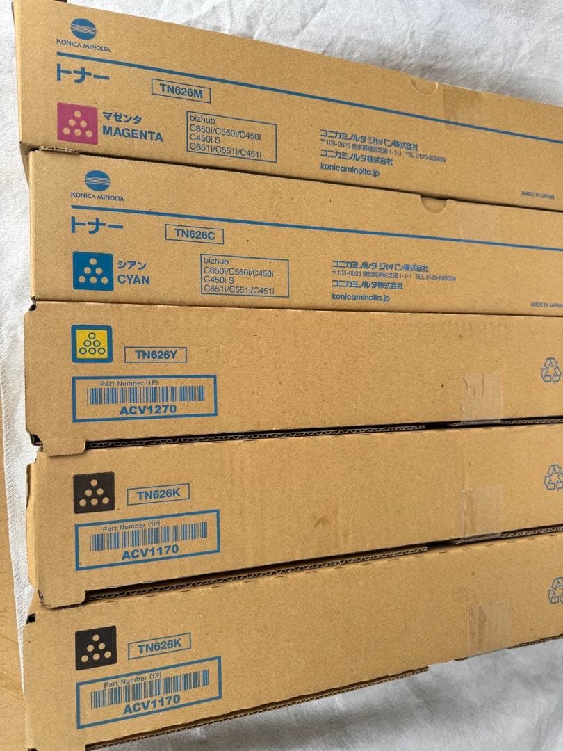 コニカミノルタTN626 5本トナーセット　新品　未使用　bizhub