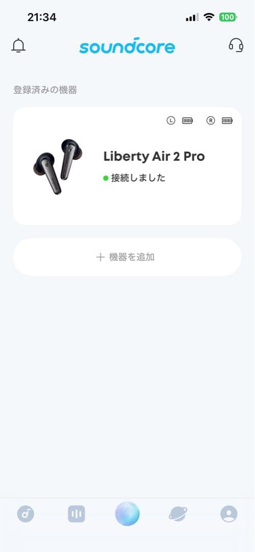 Soundcore Liberty Air 2 Pro ピンク