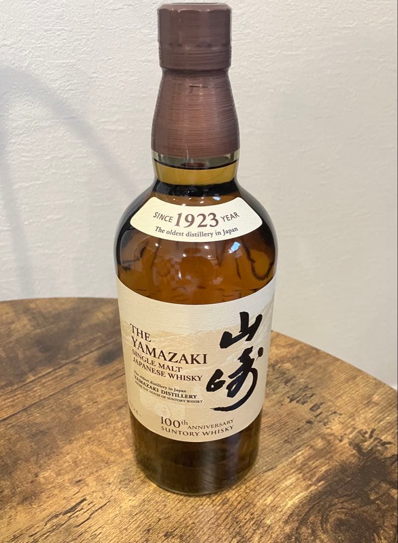サントリー ウイスキー 山崎 & 白州 700ml 2本セット 箱無し