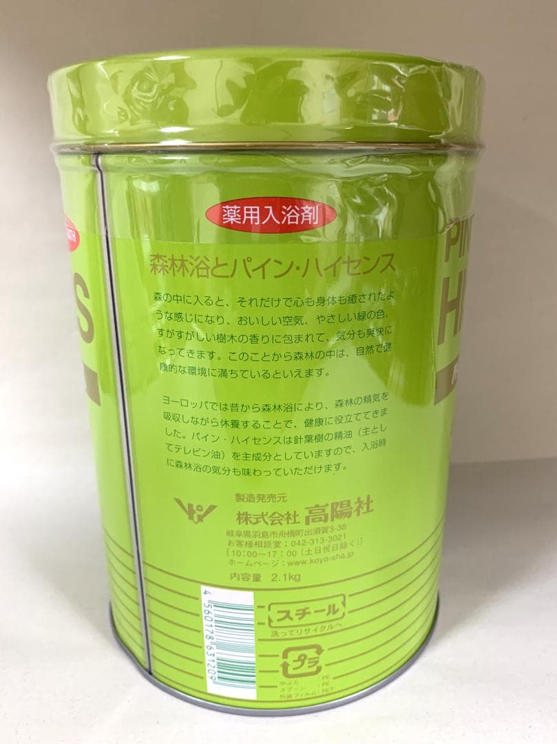 パインハイセンス 2.1kg 6缶セット【K1931-★★★】