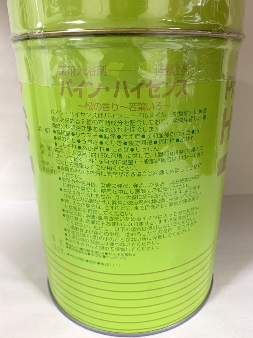 パインハイセンス 2.1kg 6缶セット【K1931-★★★】