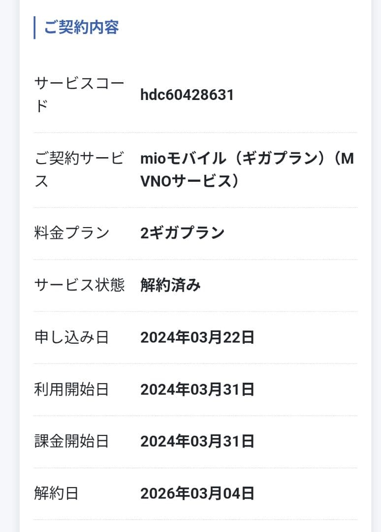 OPPO Reno 9 A （ムーンホワイト） SIMフリー