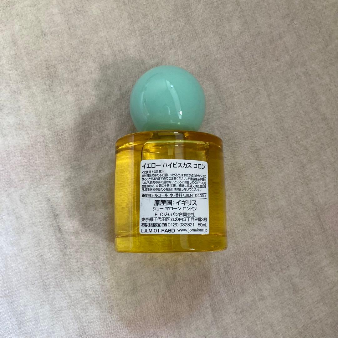 【期間限定値下げ】Jo Malone London｜イエローハイビスカス コロン