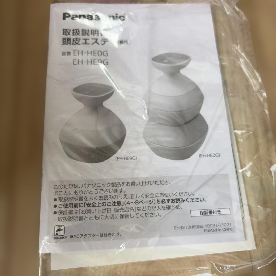 【新品未使用】Panasonic EH-HE0G 頭皮エステ　サロンタッチタイプ