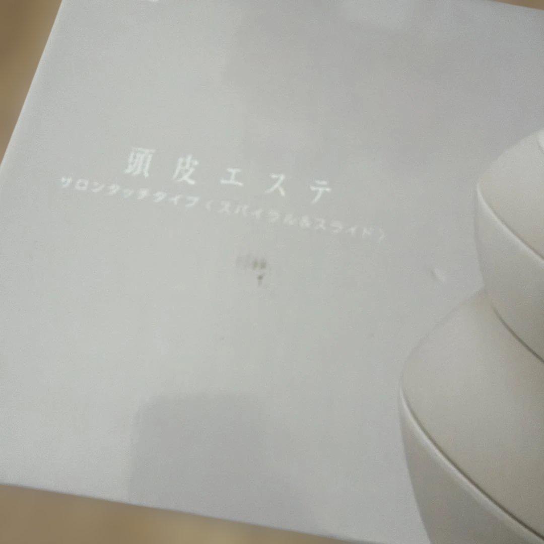 【新品未使用】Panasonic EH-HE0G 頭皮エステ　サロンタッチタイプ