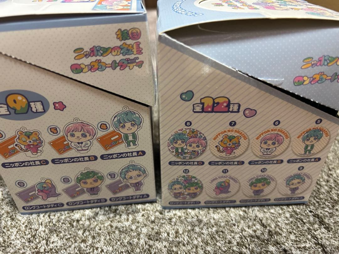 祇園 ニッポンの社長 ロングコートダディ アクキー 缶バッジ